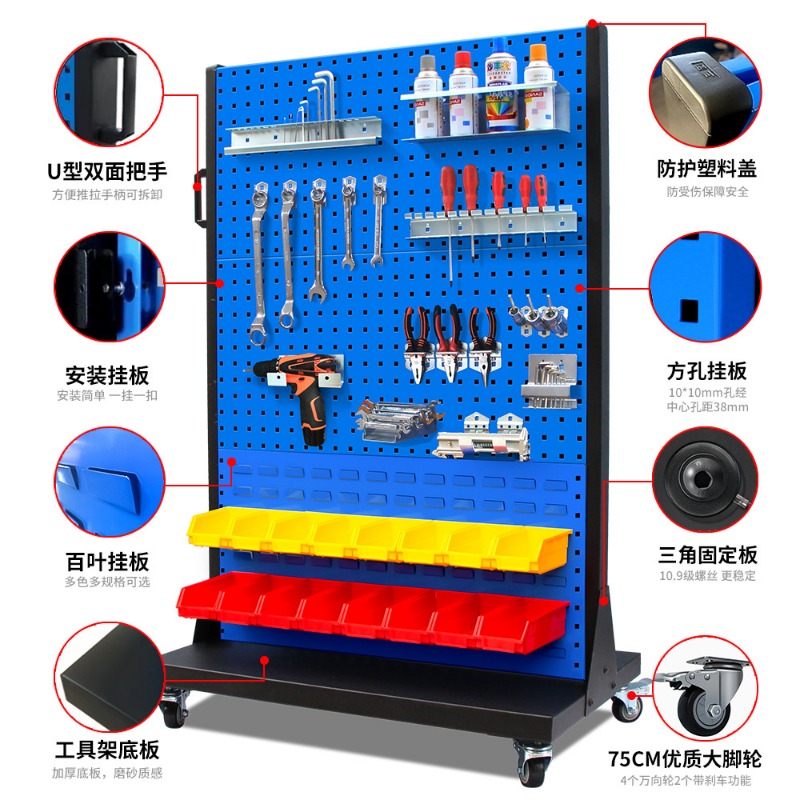 Square hole hanging board sing - Workshop Tools.Hanging Board review and price